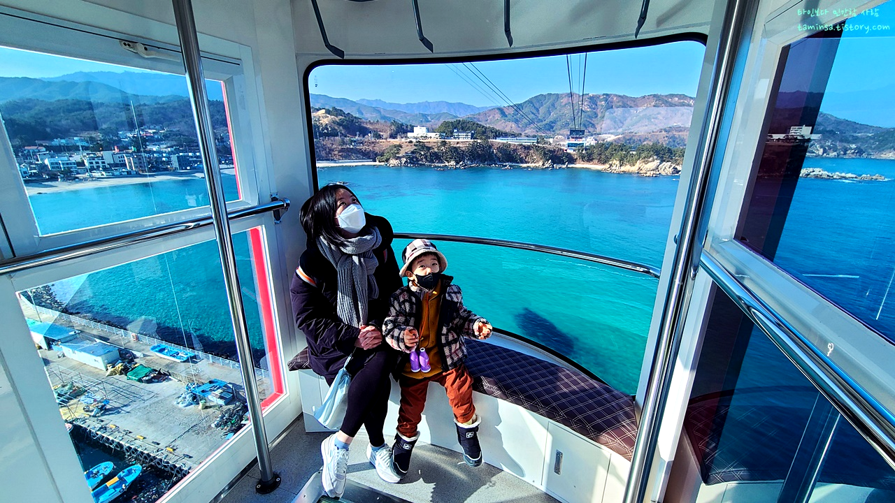 삼척해상케이블카