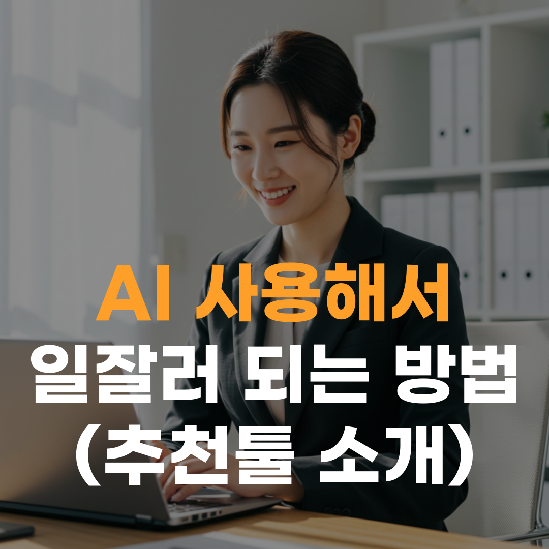 여성이 컴퓨터로 일하는 모습