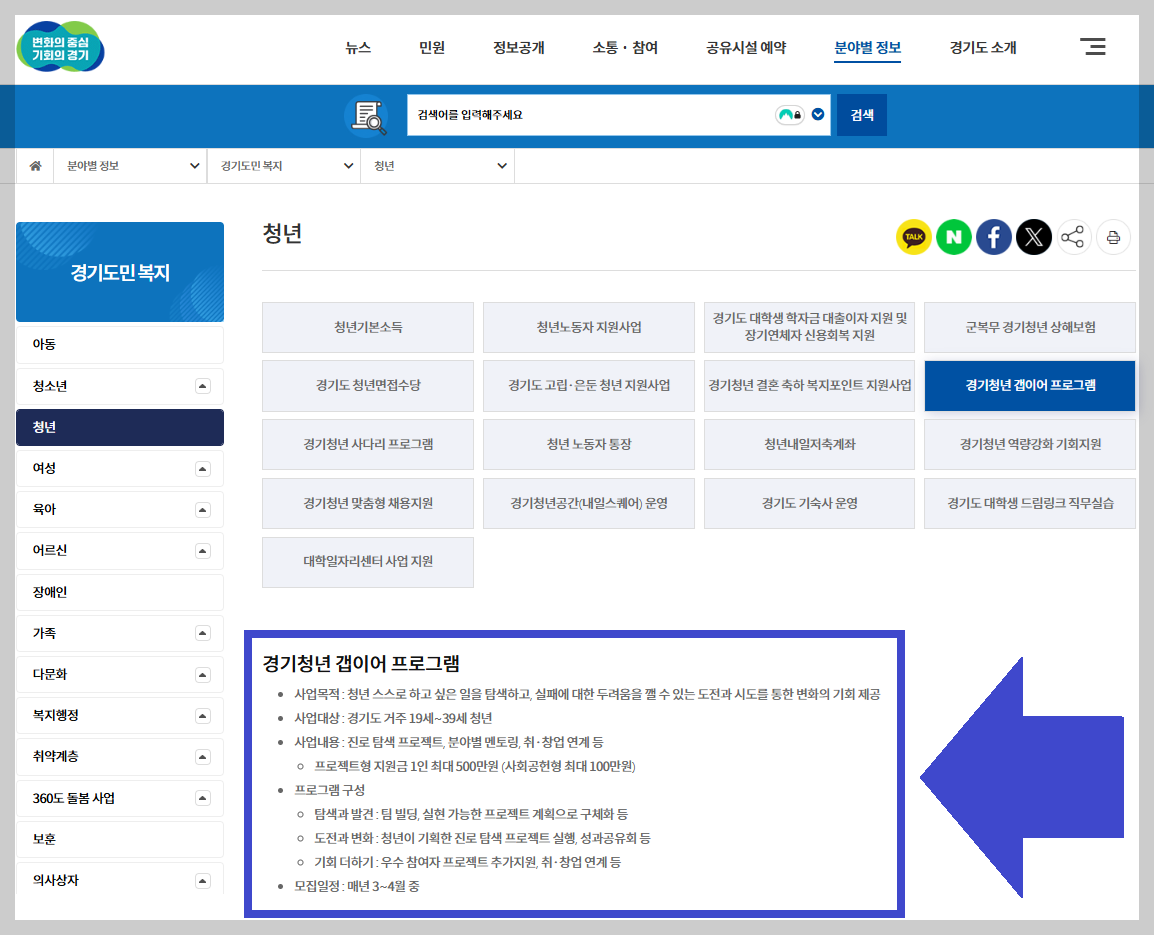 실업급여 지역마다 다를까? 지역별 실업급여 서비스 비교~