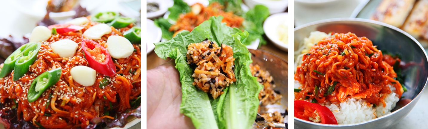 서대회 무침