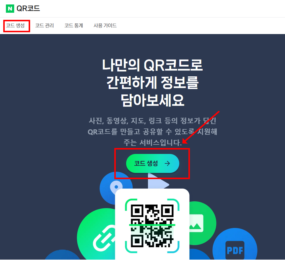 티스토리 블로그 최적화