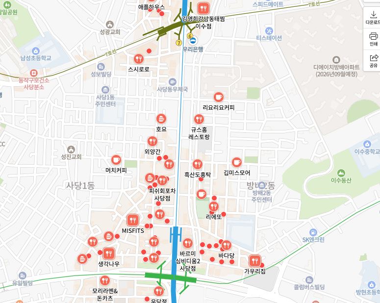 히든그라운드 주변 식당
