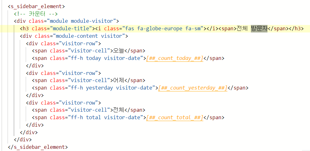 티스토리 방문자수 없애는 방법