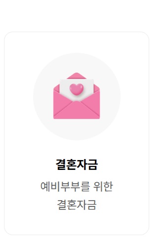 희망두배 청년통장 신청 자격(7)