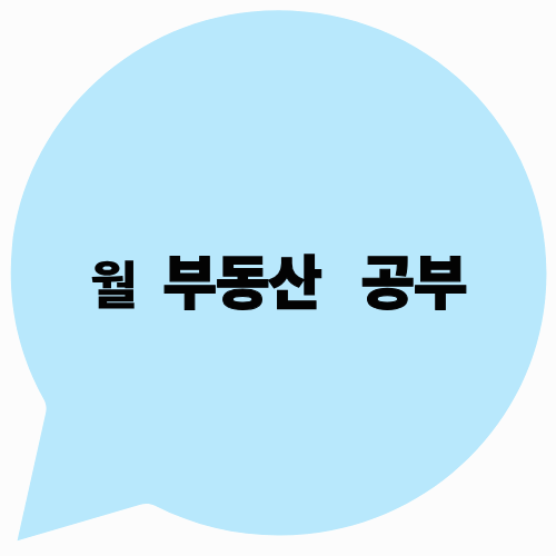 다주택자 양도세 중과유예 5월 9일 종료, 5월 10일부터 벌어질 일