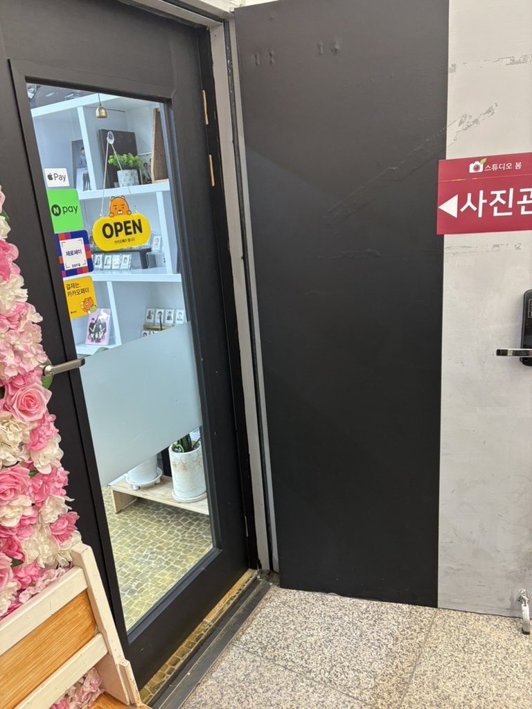 내부 들어가는 문