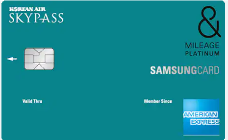삼성 마일리지 플래티넘 카드