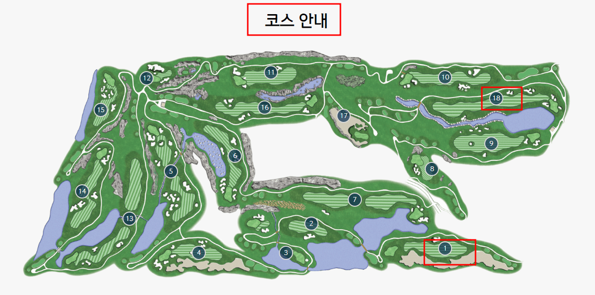 신한동해오픈