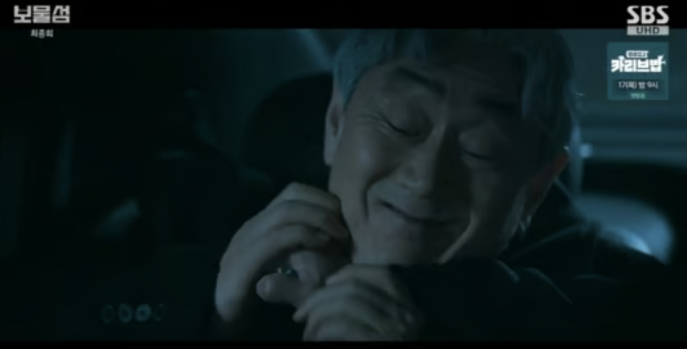 보물섬 시즌2