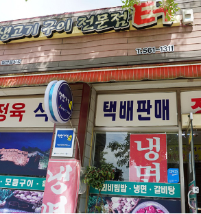 고창 청농원 라벤더시즌