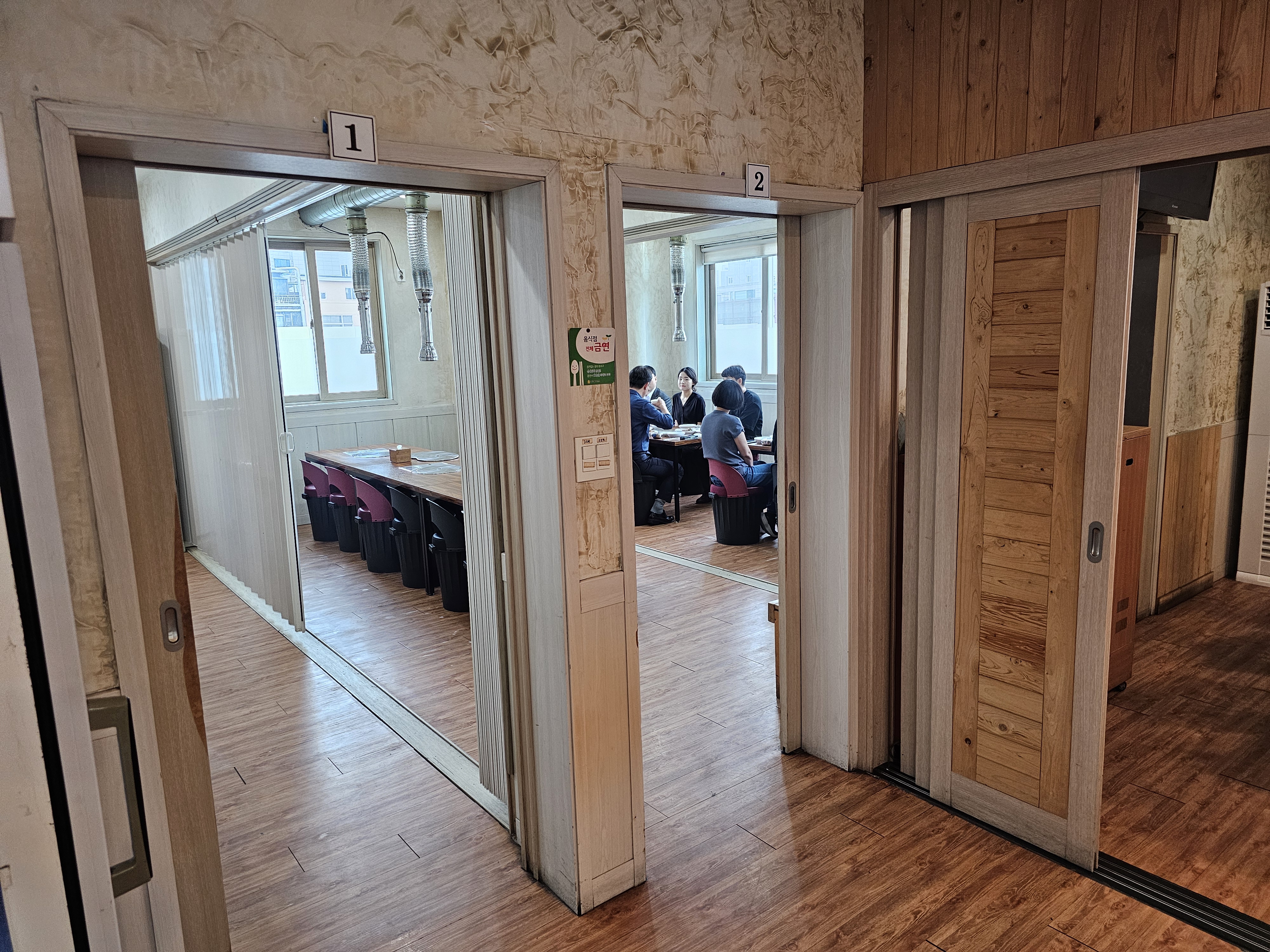 일번지고기집 내부2