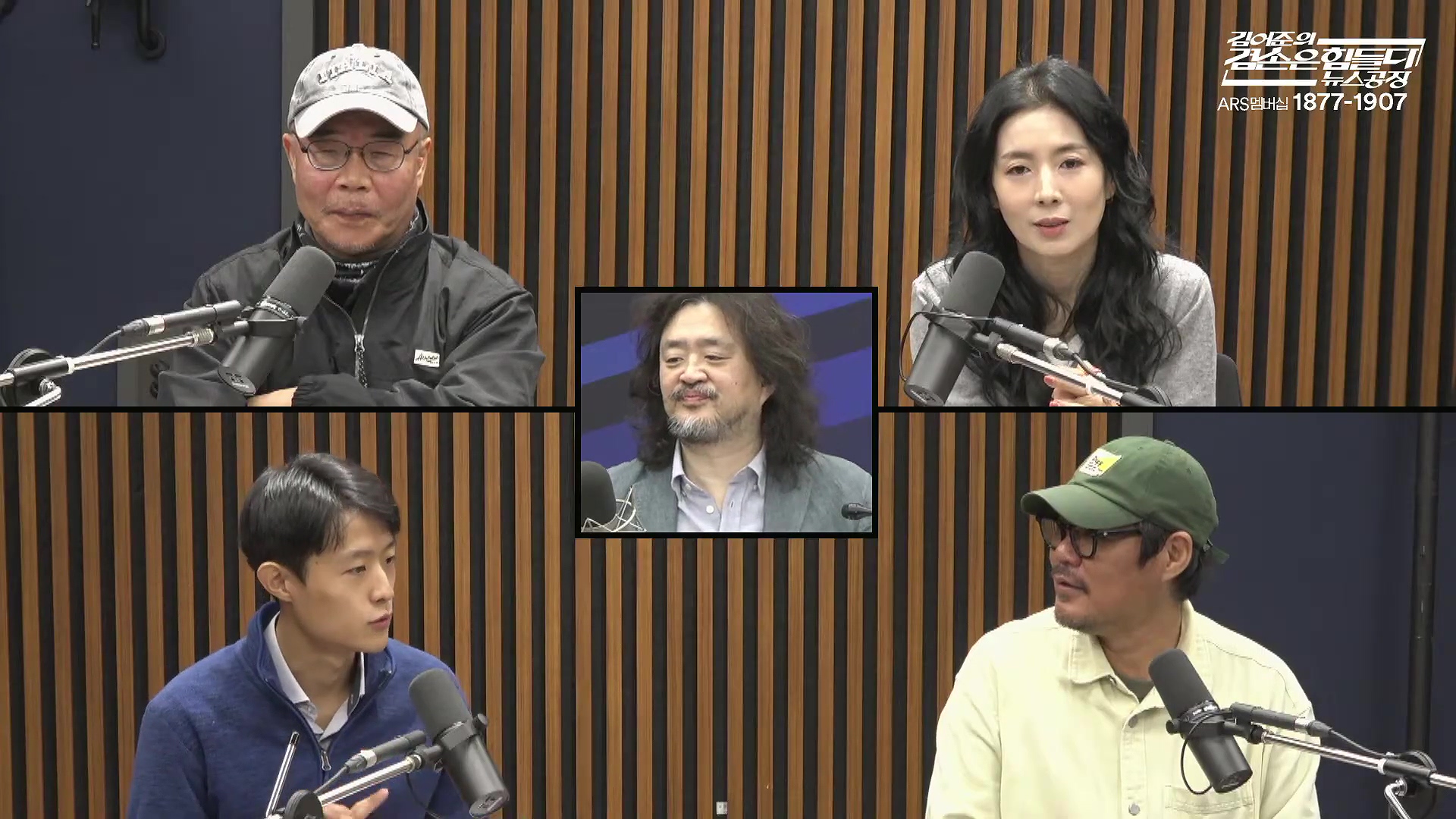 김어준의 겸손은힘들다 뉴스공장 2025년 10월 22일 수요일 [정일영, 조계원, 박홍배, 홍사훈, 노영희, 주진우, 봉지욱, 신장식, 한창민, 노은주, 임형남, 영화공장].mp4_20251022_203627.508.jpg
