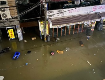 차량 침수 피해 보상 및 특별 점검 서비스