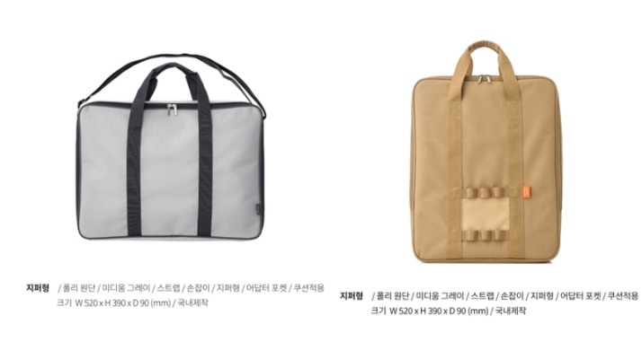 시코 폴딩팬 시코코리아폴딩팬