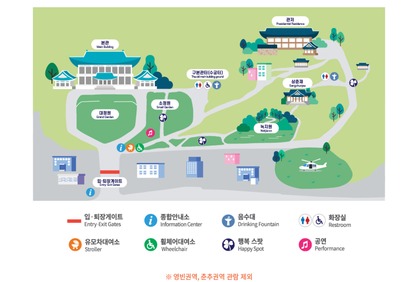 행사장 배치도