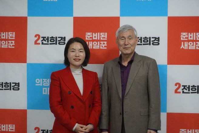 조훈현 국회의원