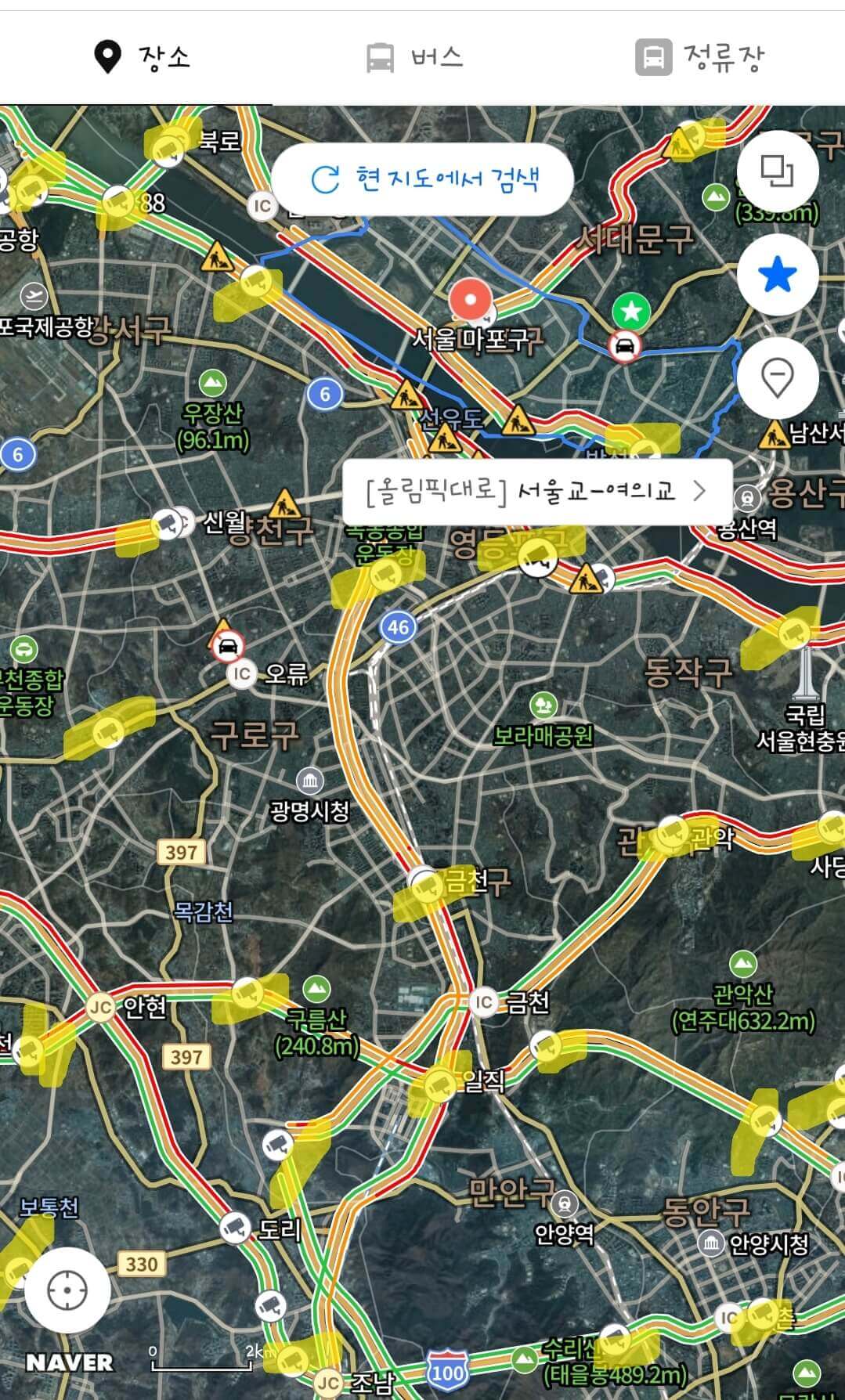 실시간고속도로cctv