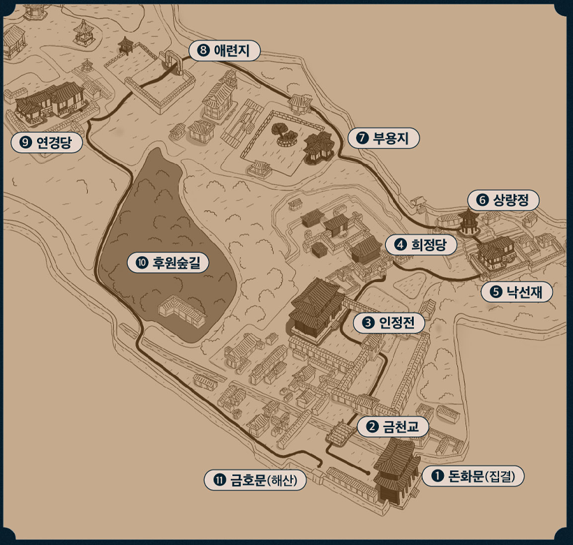 창덕궁 달빛기행