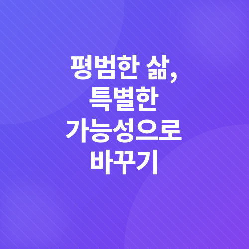 부업_1