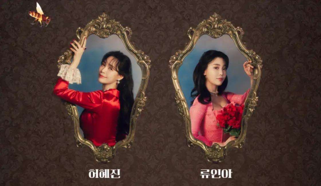 뮤지컬 젠틀맨스 가이드