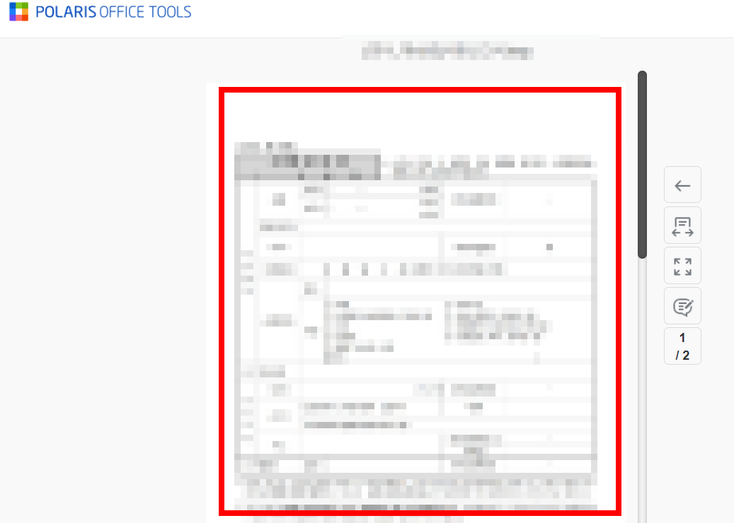 hwpx 파일 여는 방법