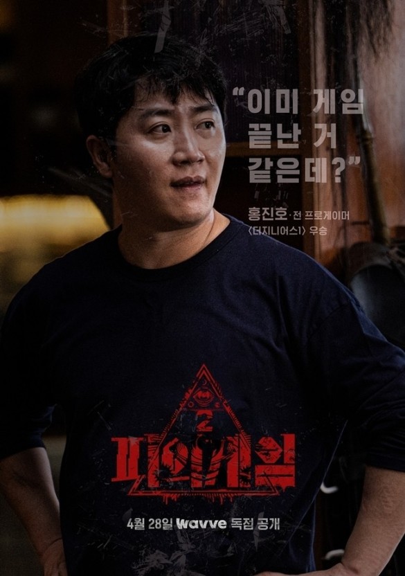 데블스플랜