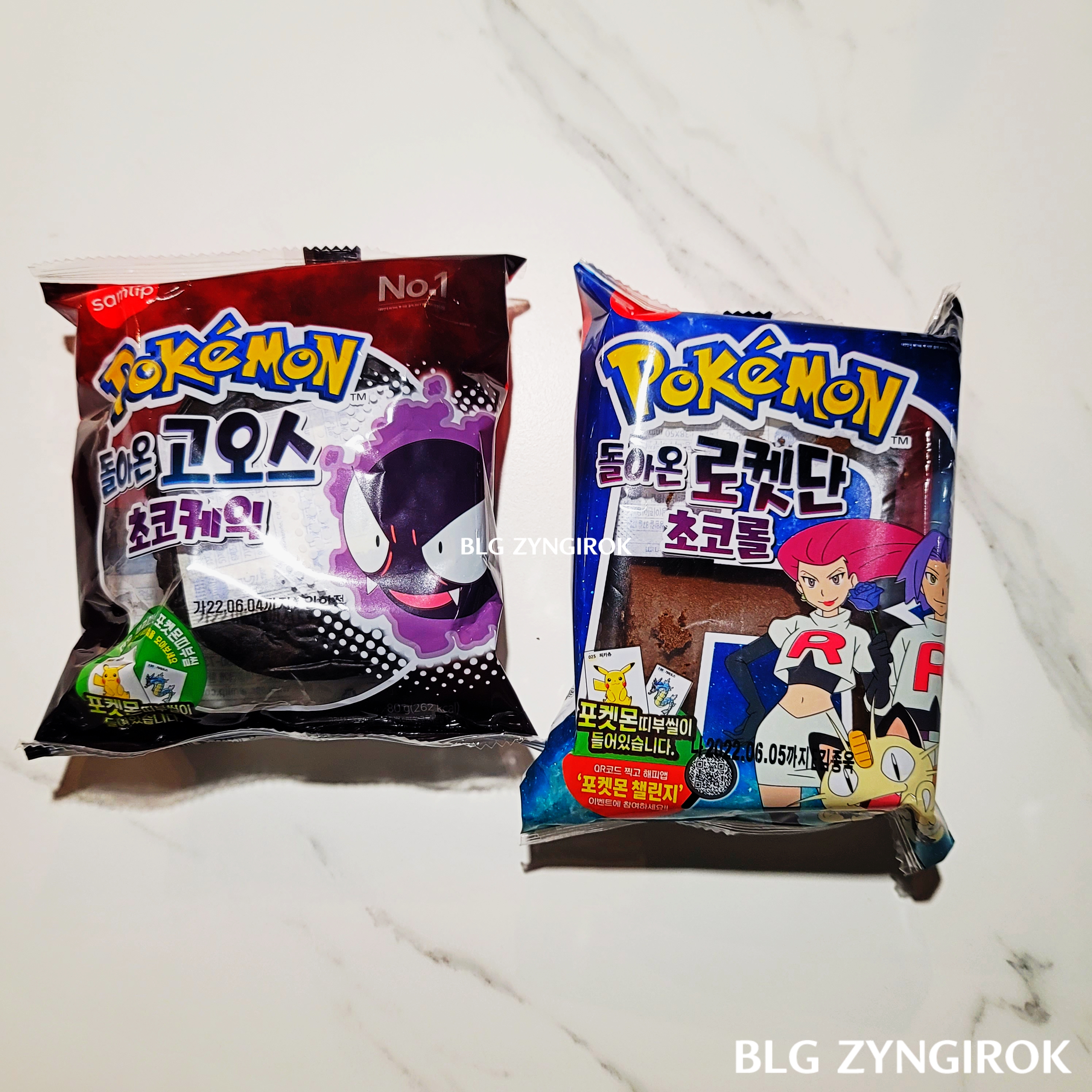 포켓몬스터빵-두개가-놓여있다.