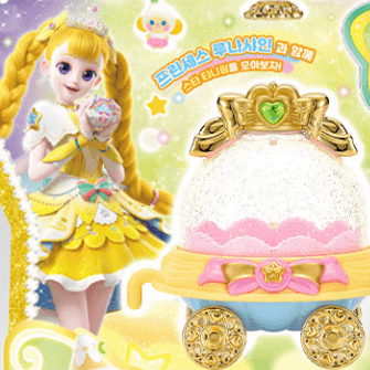 슈팅스타 캐치 티니핑 피규어 하츄핑 빛나핑 초롱핑 빤짝핑 오로라핑 피규어 티니핑 방영일