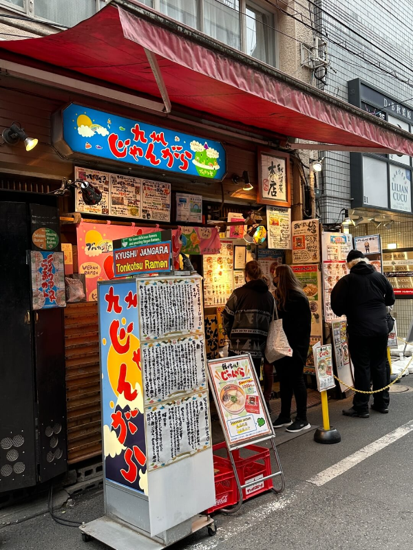 큐슈-장가라-아키하바라