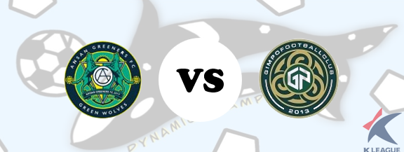 안산 VS 김포 매치업