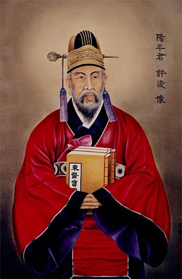 동의보감이 말하는 건강의 기준, 현대의학으로 다시 읽다