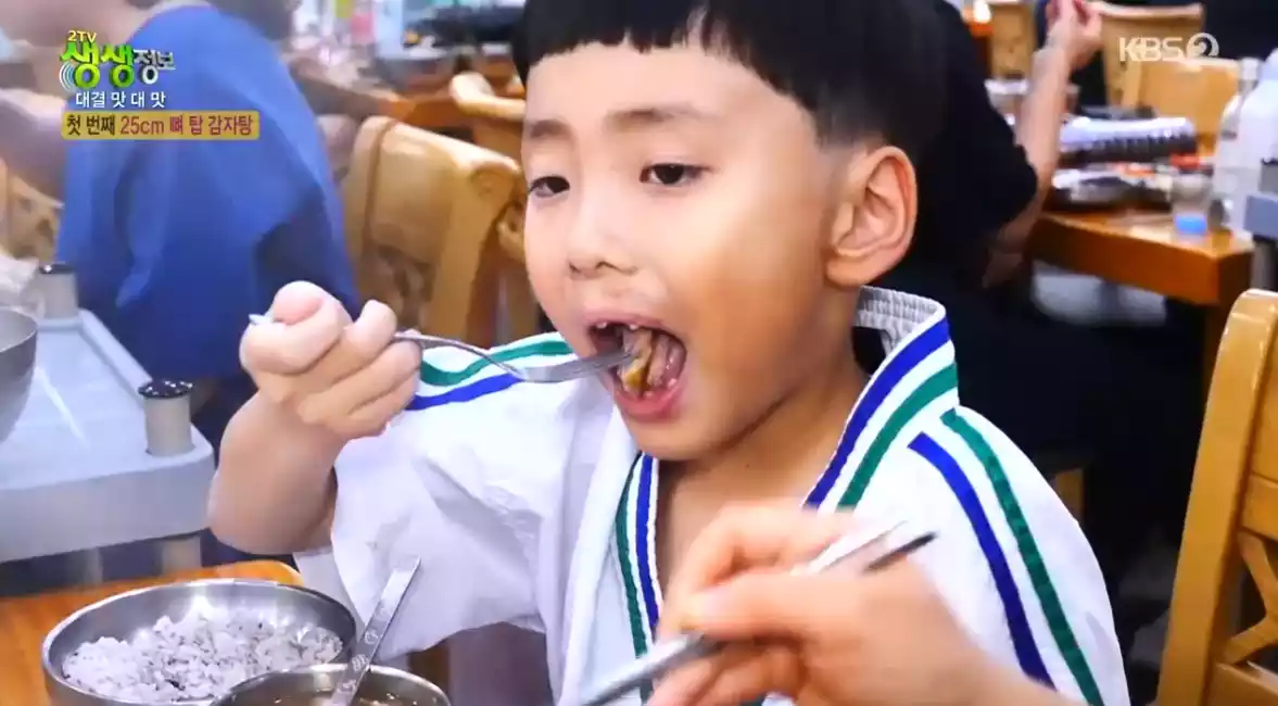 손님