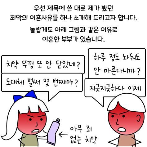 이혼 후 재결합
