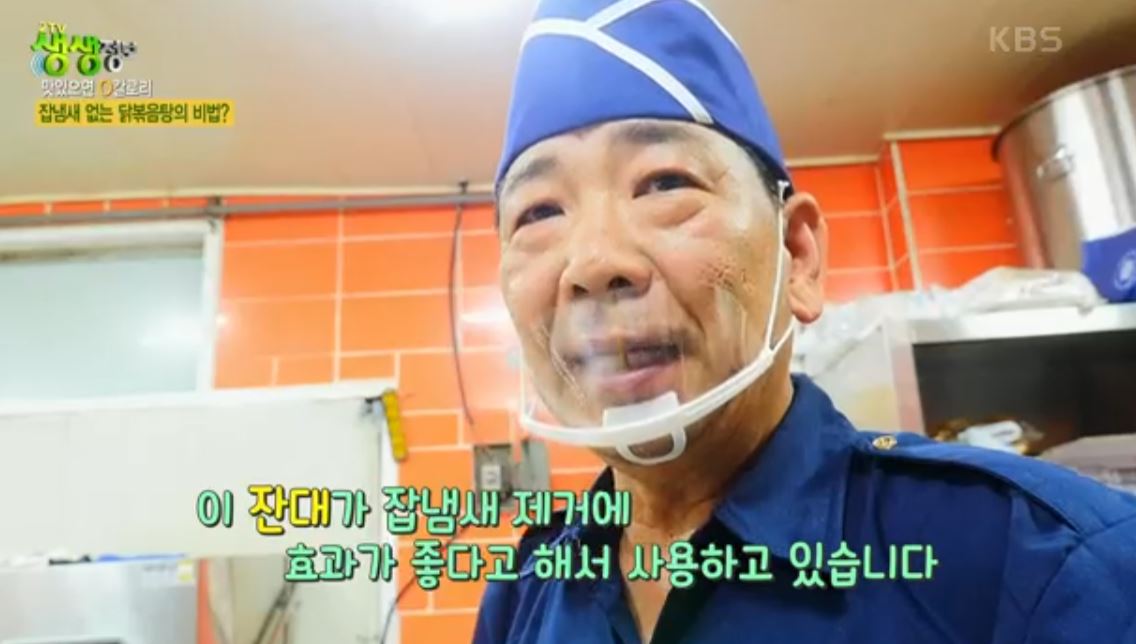 또다른 맛의 비밀