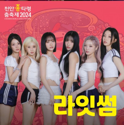 천안훙타령춤축제