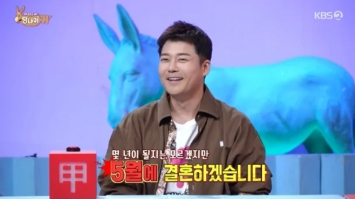 전현무 결혼
