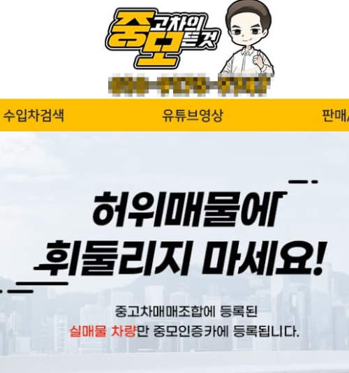 중모인증카 홈페이지