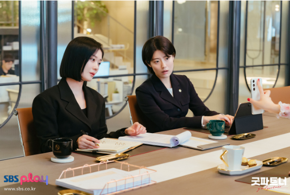 굿파트너 재방송