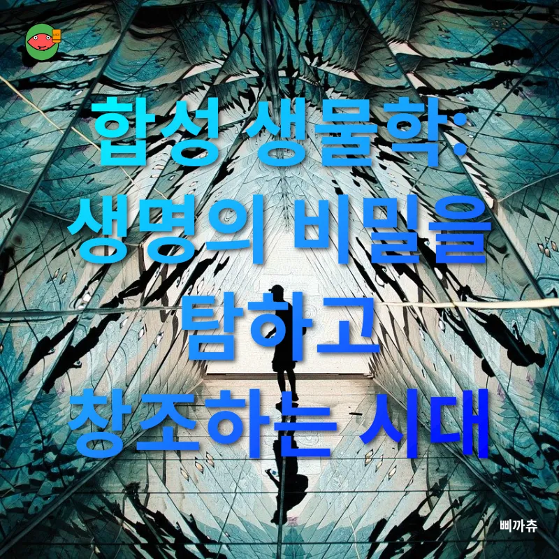 기술 진보_3