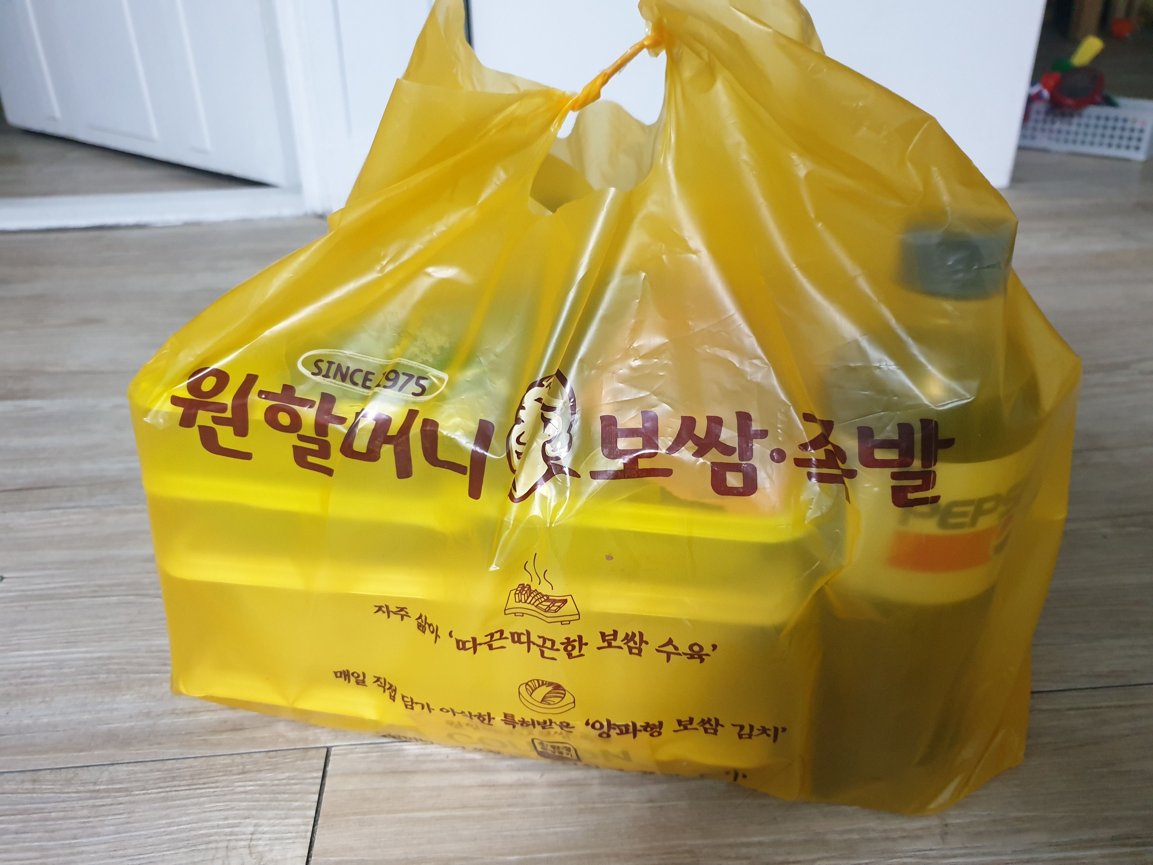 노란비닐봉지