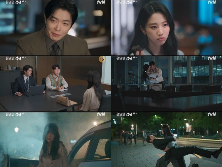 은밀한 감사 출연진·줄거리·등장인물 관계도·특별출연