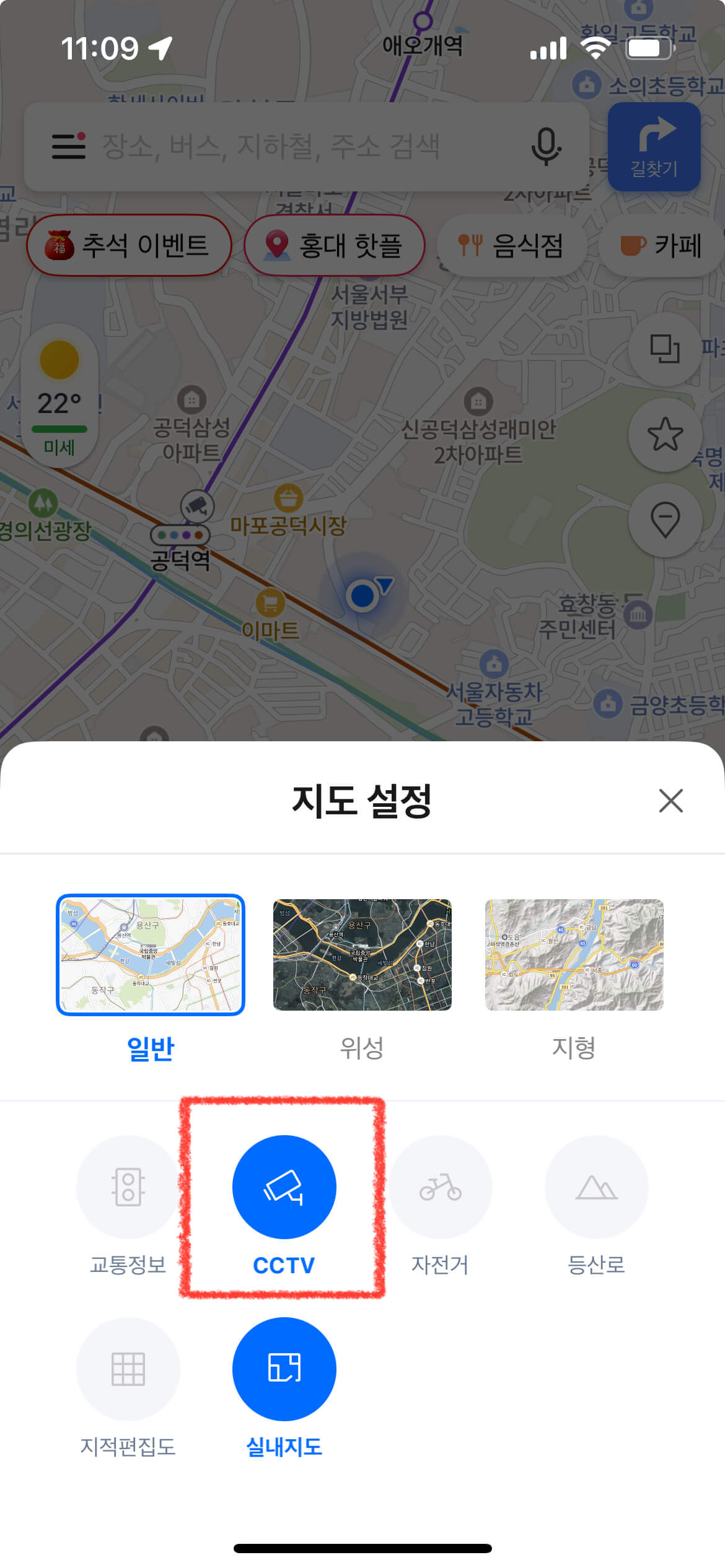 명절 고속도로 정체&amp;#44; CCTV로 실시간 확인하는 꿀팁&amp;#44; 미리미리 체크하세요 관련사진