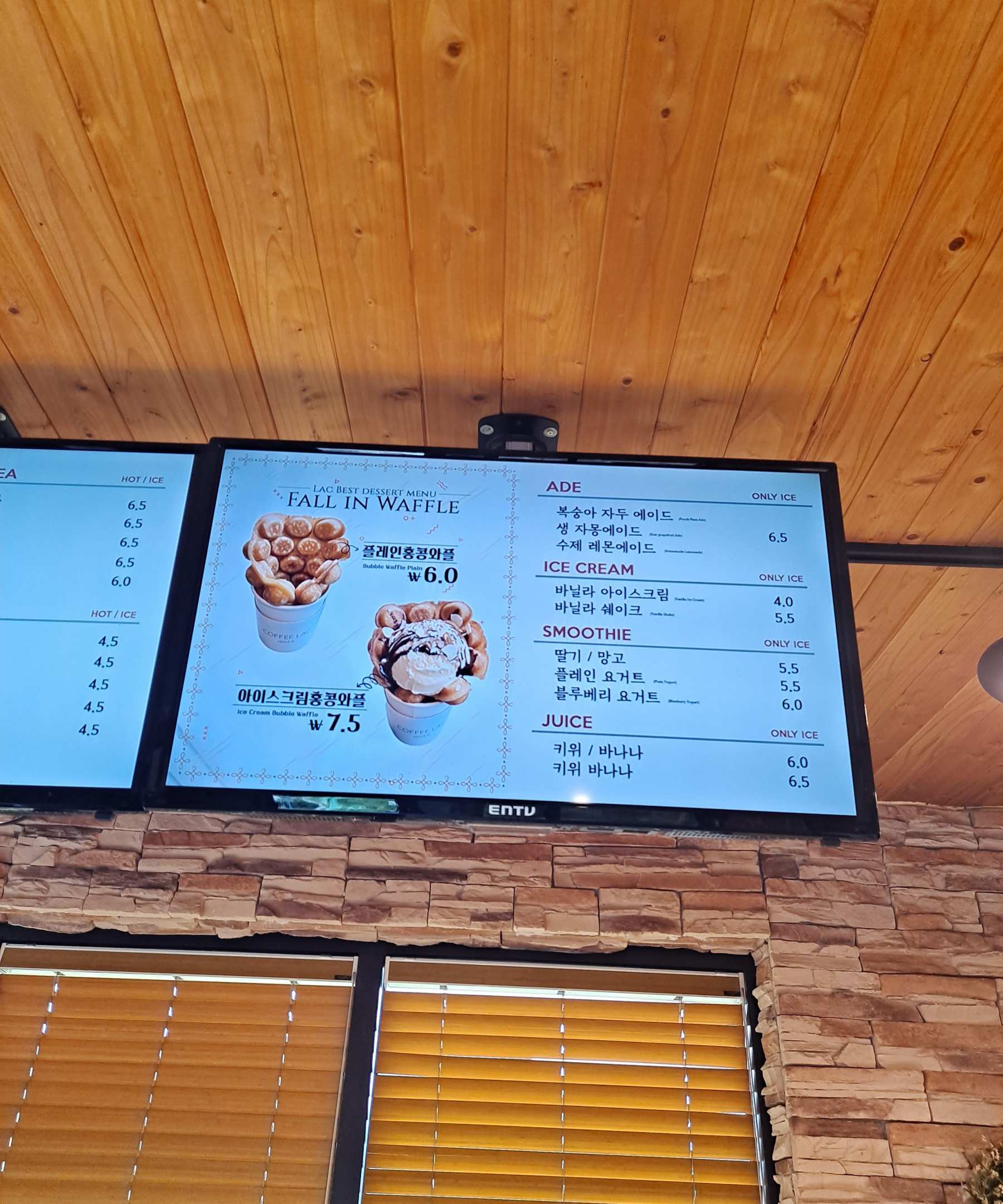 커피라끄 메뉴판