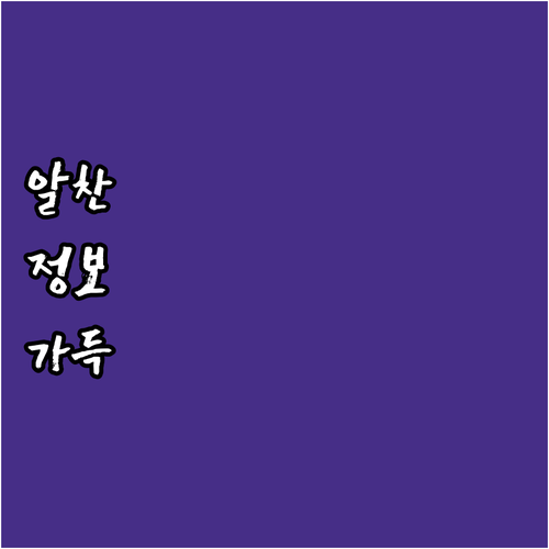 난방비 절약 2025 창녕 목재펠릿 ..