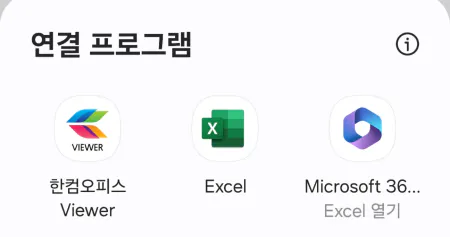 공공데이터포털제설함염화칼슘찾는방법