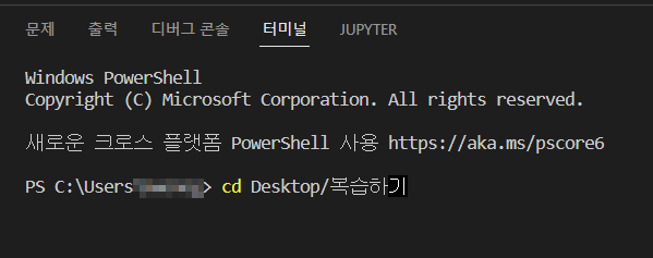 자바스크립트 vscode로 출력하기 4