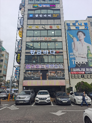 진양호횟집