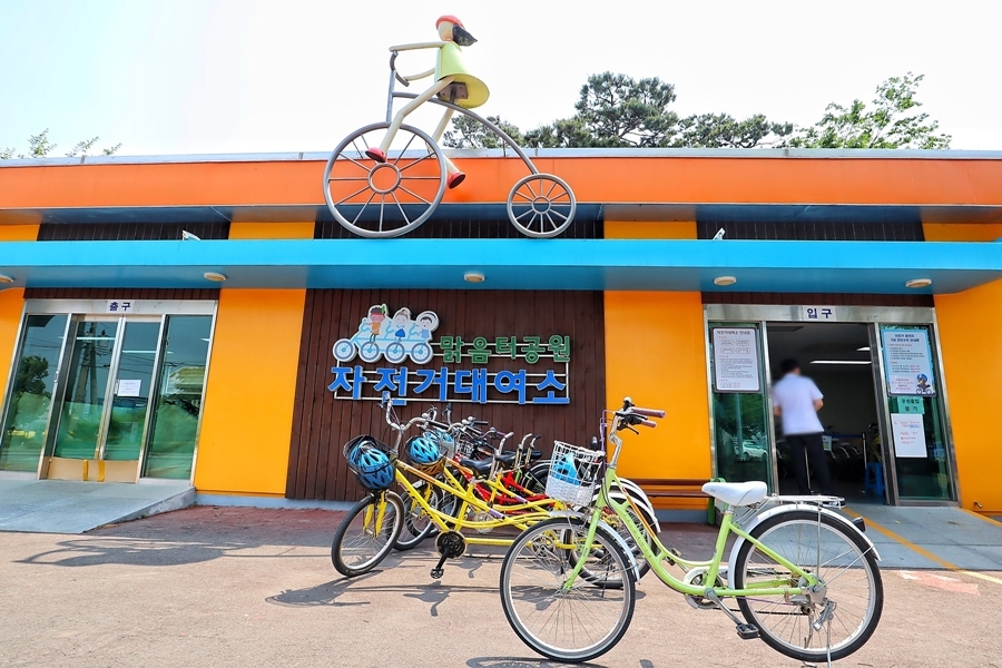오산천 자전거 대여소