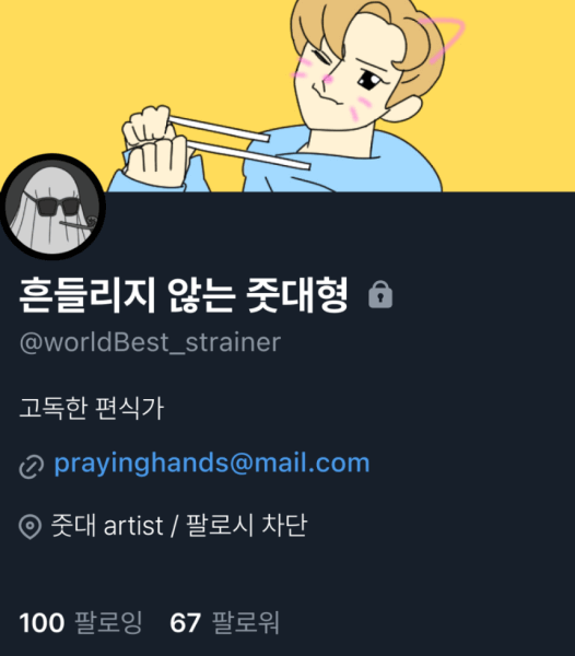 흔들리지-않는-줏대형-결과