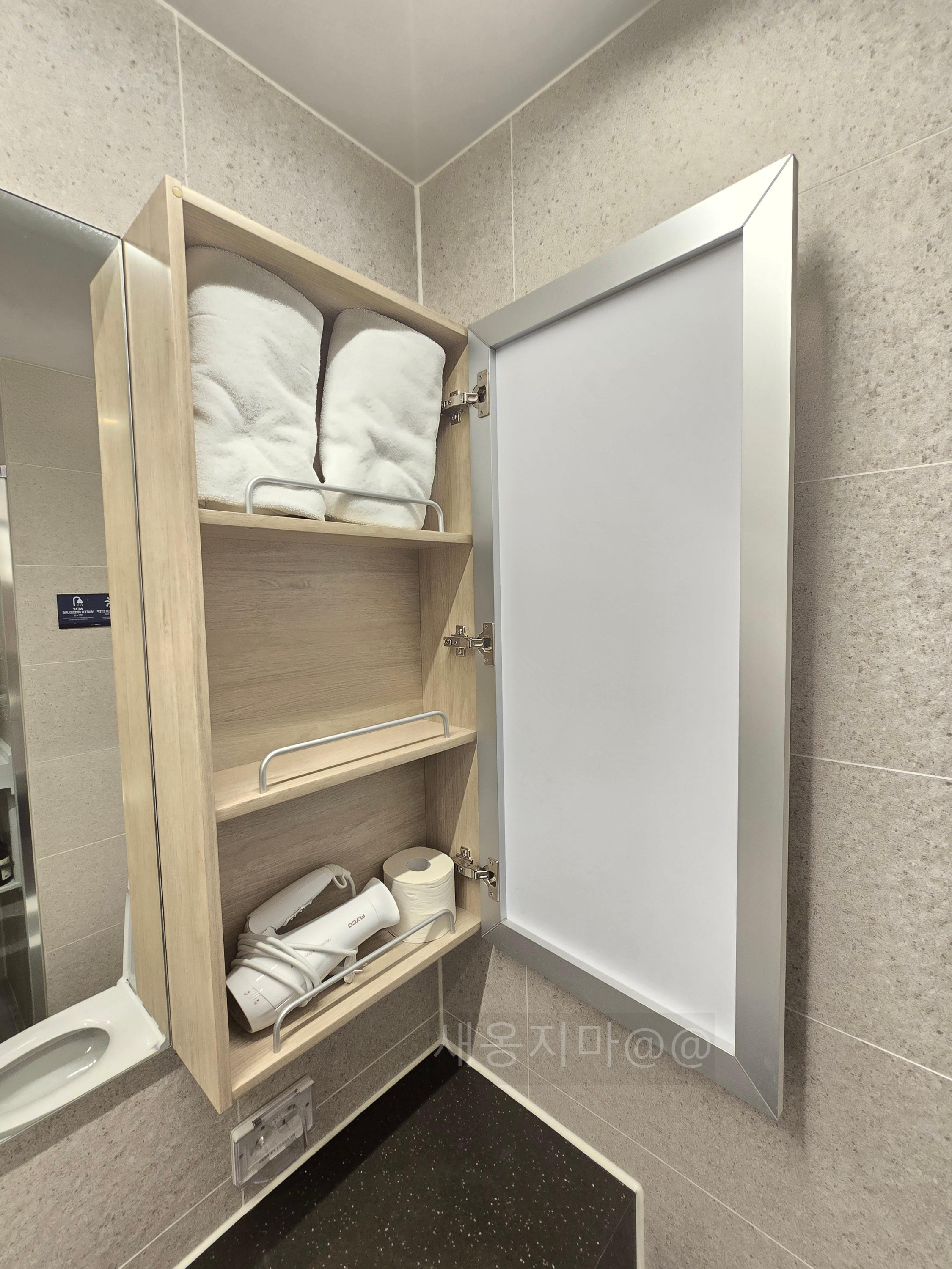 아이파크-스위트-화장실-수건